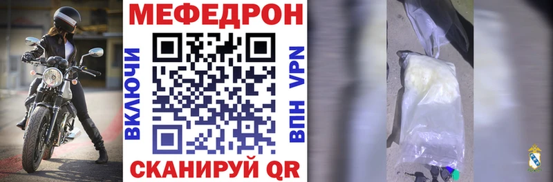 Как найти наркотики Боготол Alpha PVP  КОКАИН  Мефедрон  Метамфетамин  ГАШ  Канабис 