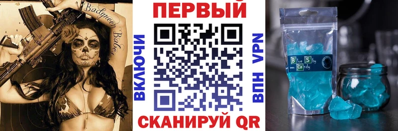 АМФЕТАМИН VHQ Боготол