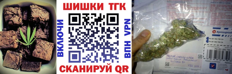 Cannafood марихуана  кракен онион  Боготол 