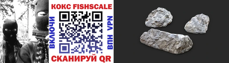 где купить наркоту  Боготол  COCAIN 97% 