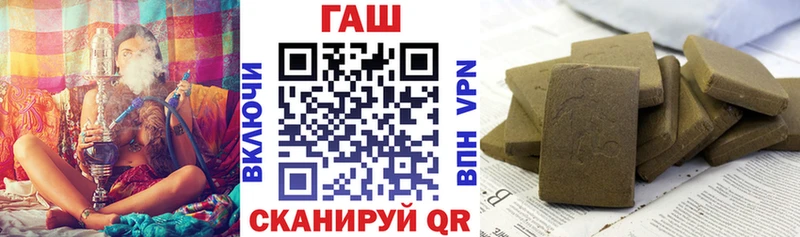 Гашиш гашик  где купить наркоту  Боготол 