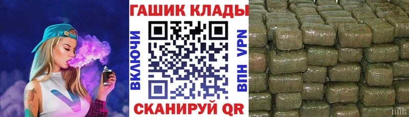Гашиш AMNESIA HAZE Боготол