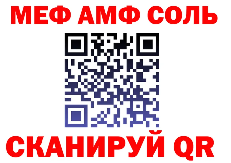 A-PVP СК как войти площадка OMG Боготол