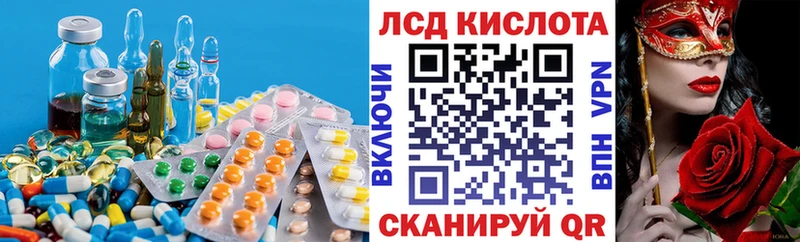 как найти   Боготол  LSD-25 экстази кислота 