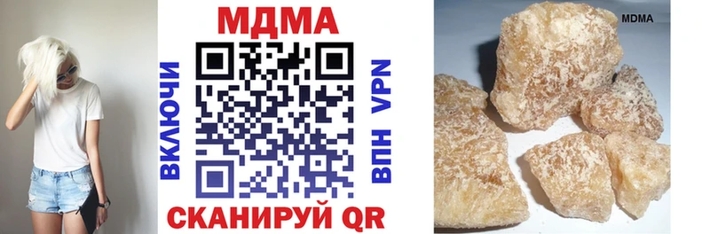 МДМА crystal  где найти наркотики  mega зеркало  Боготол 