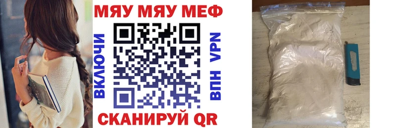 где найти наркотики  Боготол  Меф mephedrone 