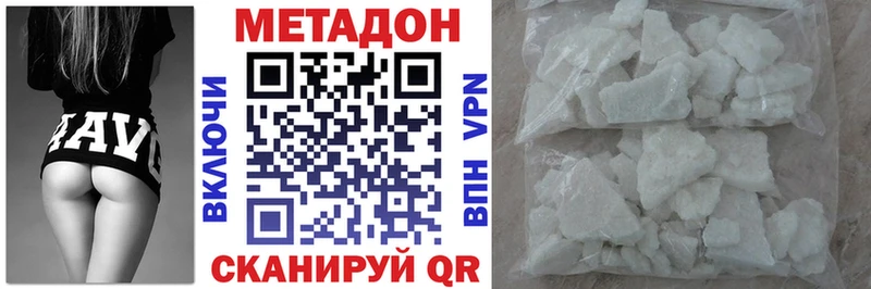 Метадон мёд  цены   Боготол 