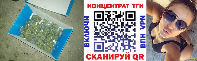 цены Боготол ТГК Wax